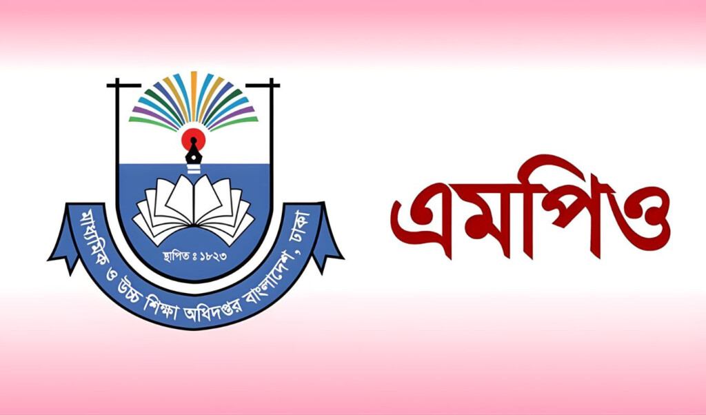 mpo benefits announced for teachers of private honors and masters colleges MPO Benefits Announced for Teachers of Private Honors and Master’s Colleges
