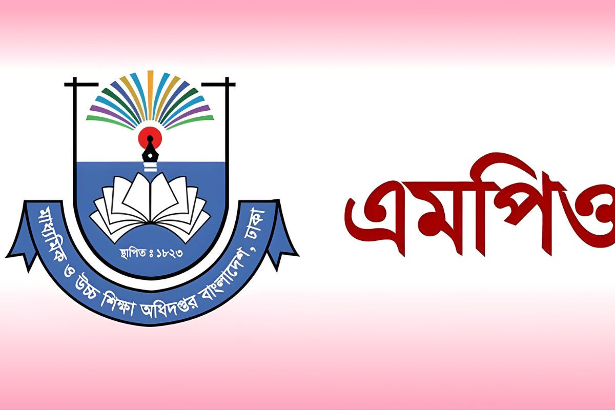 MPO Benefits Announced for Teachers of Private Honors and Master’s Colleges