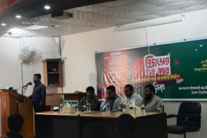 Much of Liberation War History Written in False Narratives: Shibir Secretary