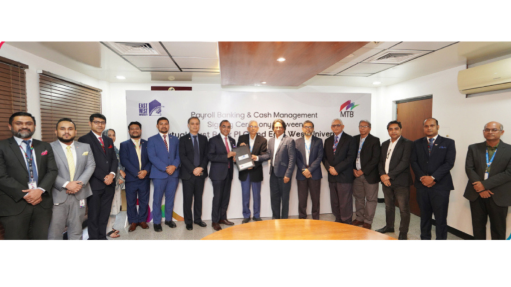 mutual trust bank signs new agreement with east west university for payroll banking and cash management services Mutual Trust Bank signs new agreement with East West University for payroll banking and cash management services