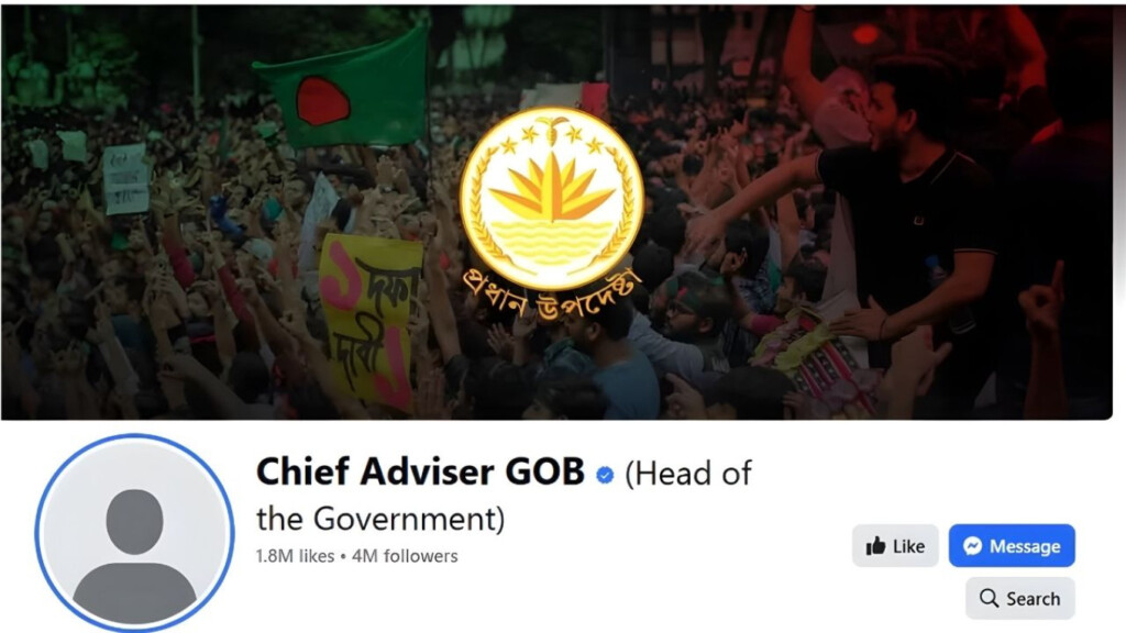 mysterious deletion grips chief advisers facebook page Mysterious Deletion Grips Chief Adviser’s Facebook Page