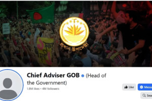 Mysterious Deletion Grips Chief Adviser’s Facebook Page