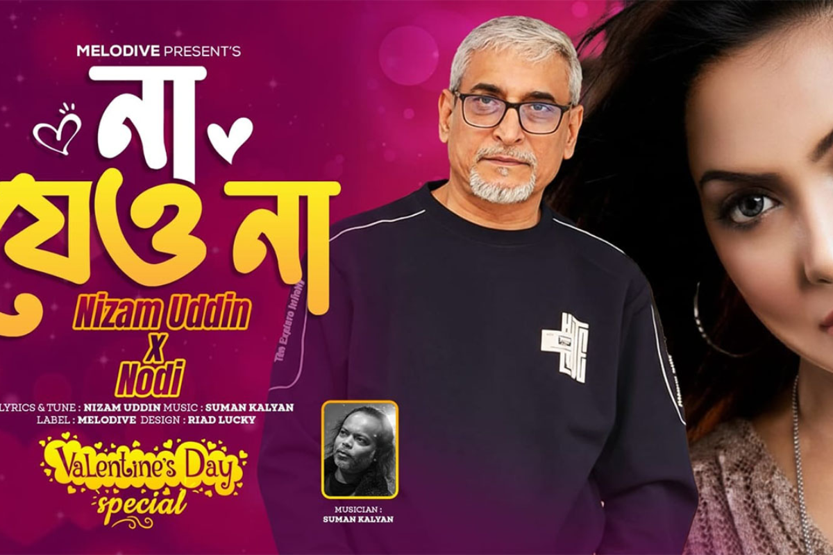 Nadī and Nizam Release Romantic Valentine’s Song