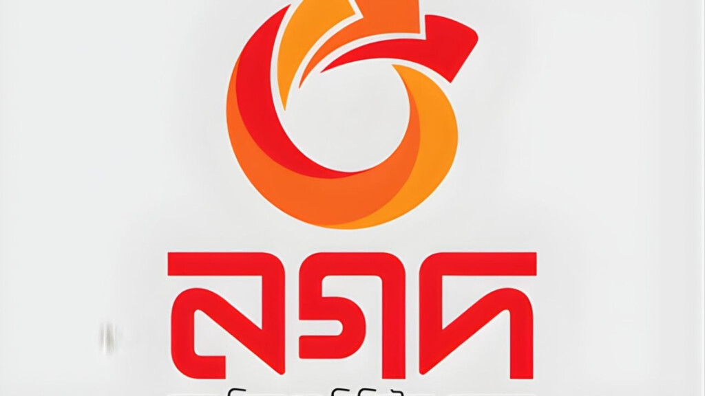nagad achieves record breaking transaction volumes in 2025 Nagad Achieves Record-Breaking Transaction Volumes in 2025