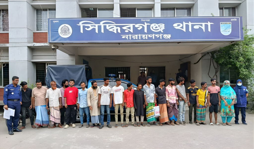 narsingdi police arrest 19 in major drug raids Narsingdi Police Arrest 19 in Major Drug Raids