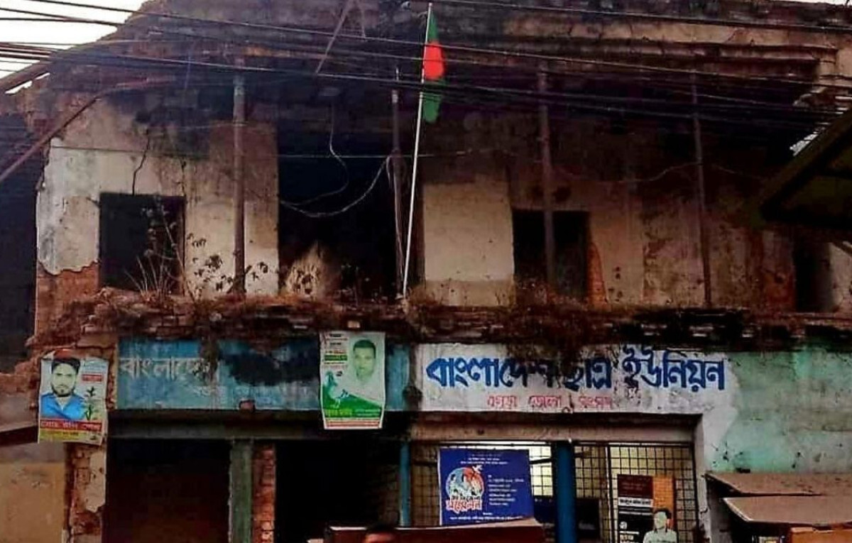 National Flag Raised at Bogra Awami League Office