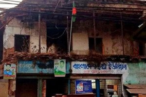 National Flag Raised at Bogra Awami League Office