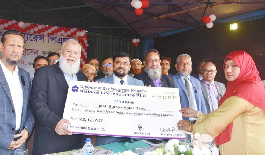national life insurance disburses bdt 375 crore in claims National Life Insurance Disburses BDT 37.5 Crore in Claims