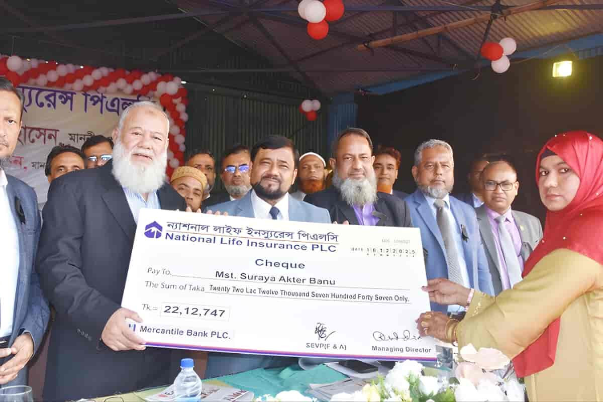 National Life Insurance  Disburses BDT 37.5 Crore in Claims