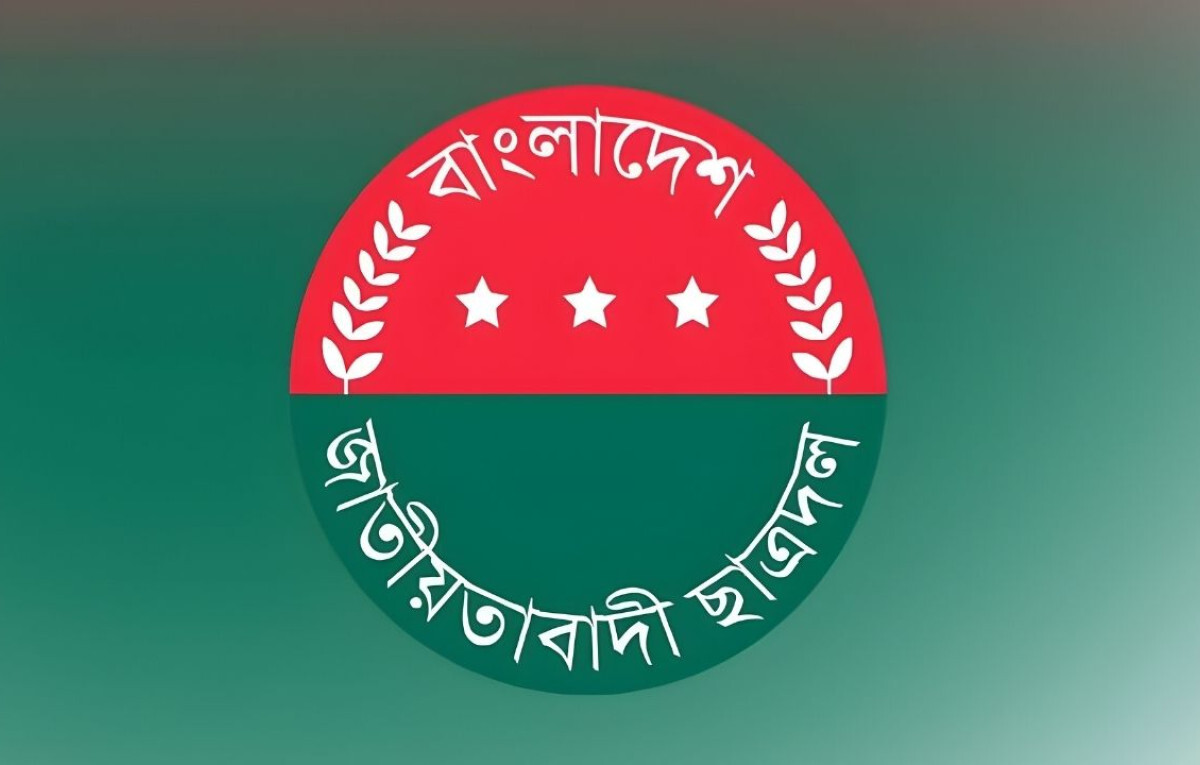 Nationalist Student League Calls Emergency Meeting Amid Rajshahi Dispute