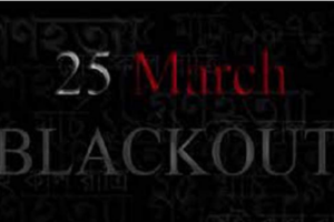 Nationwide One-Minute Blackout to Honour 25 March Martyrs