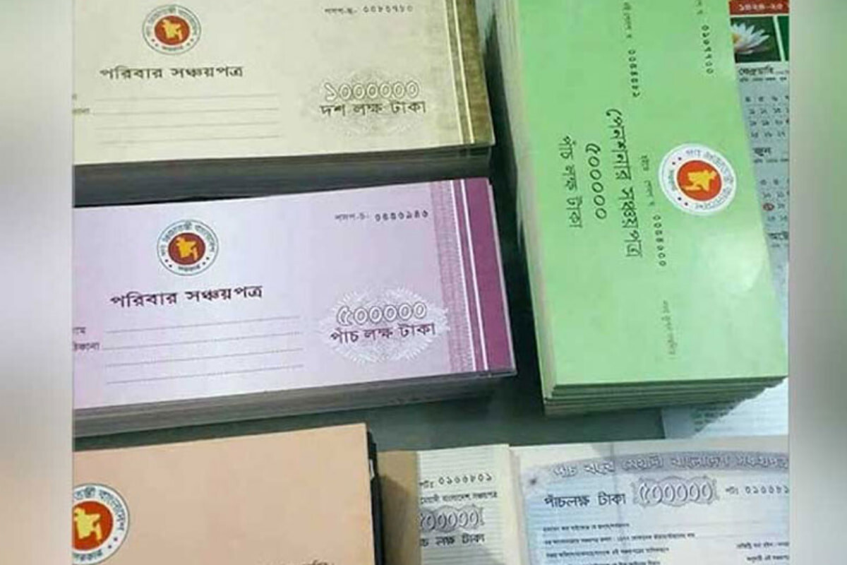 NBR Halves Holding Tax on NSC Interest