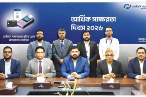 NCC Bank Marks Financial Literacy Day 2026