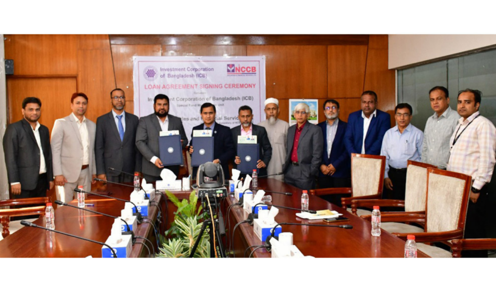ncc bank securities and icb sign tk 250 million loan agreement NCC Bank Securities and ICB sign Tk 250 million loan agreement