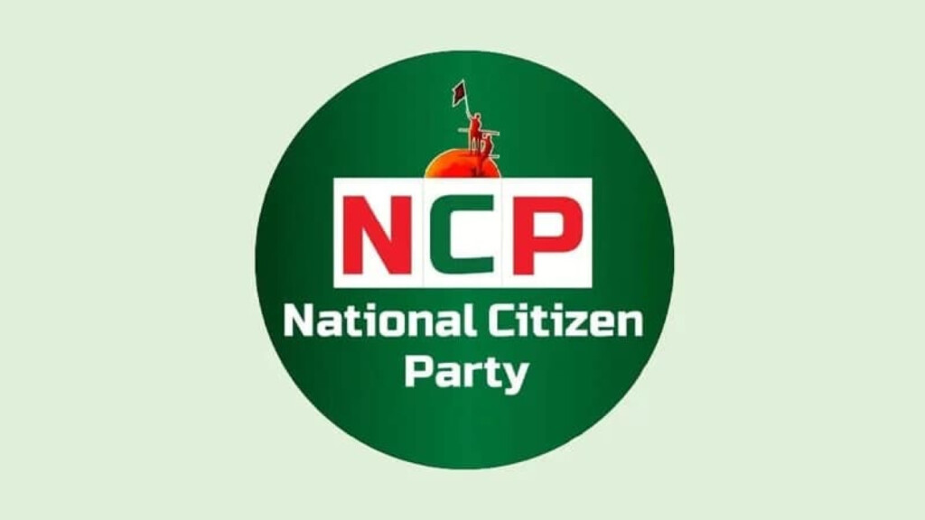 ncp leaders summoned over alleged rice fund misappropriation NCP Leaders Summoned Over Alleged Rice Fund Misappropriation