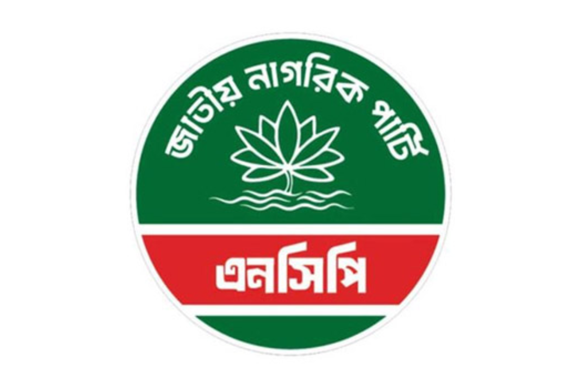 NCP Selects Candidates for Three Vacant Seats