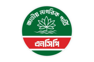 NCP Selects Candidates for Three Vacant Seats