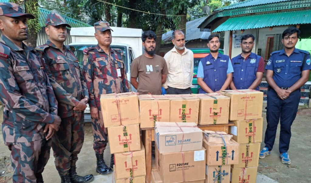 nearly 400000 taka worth of medicines seized three smugglers arrested Nearly 400,000 Taka Worth of Medicines Seized, Three Smugglers Arrested