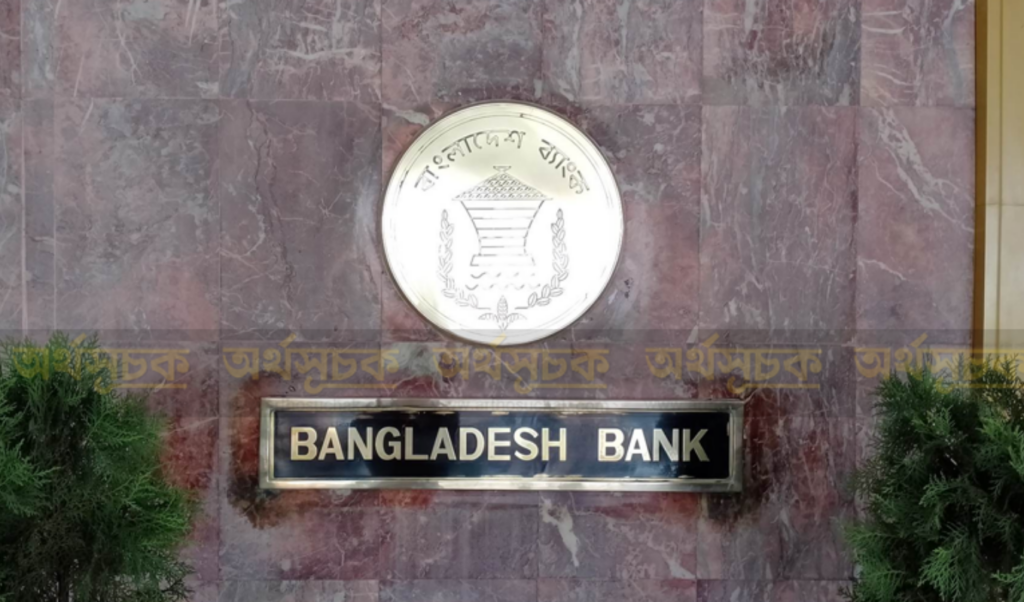new addition to the banking sector sammilito islami bank New Addition to the Banking Sector: Sammilito Islami Bank