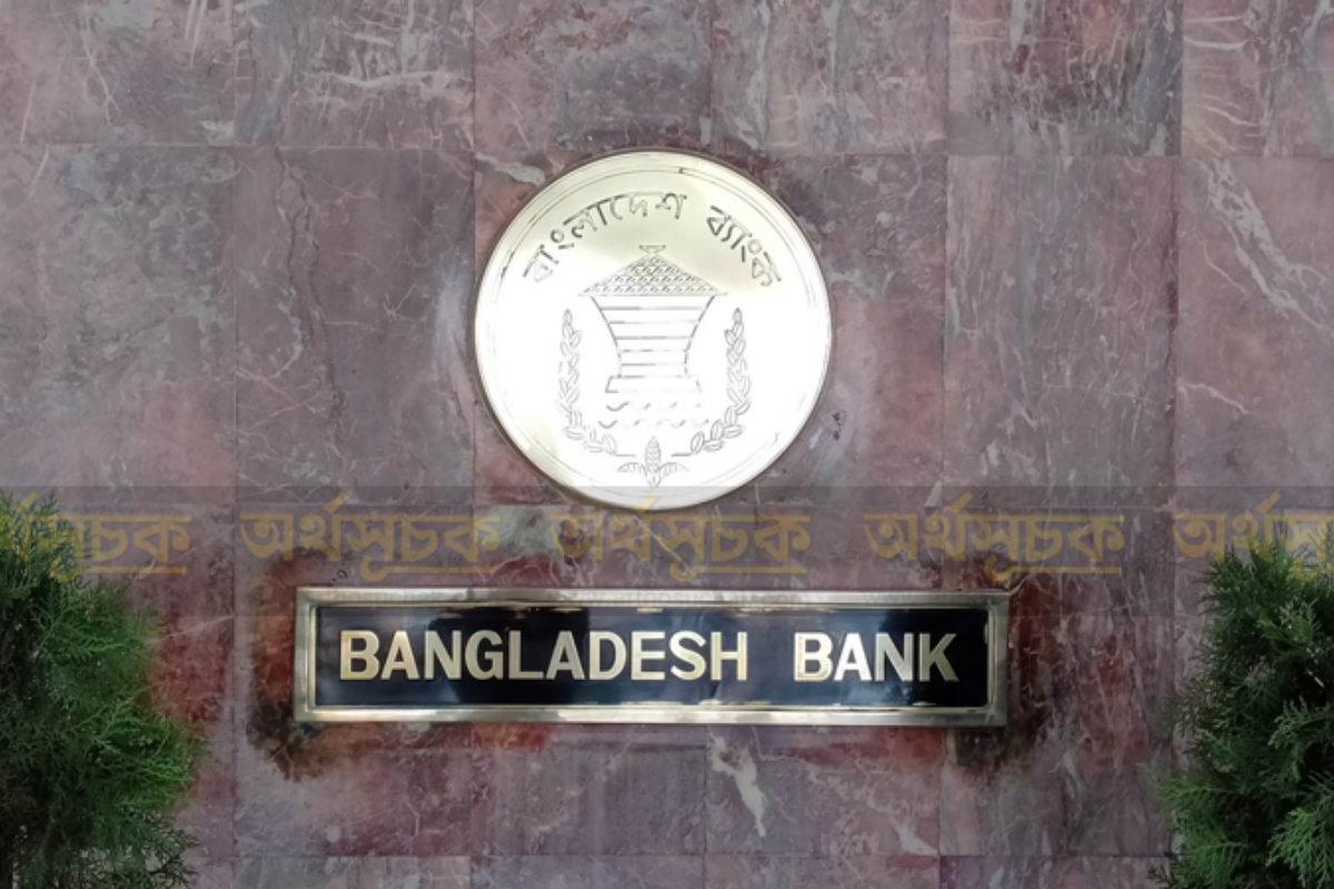 New Addition to the Banking Sector: Sammilito Islami Bank