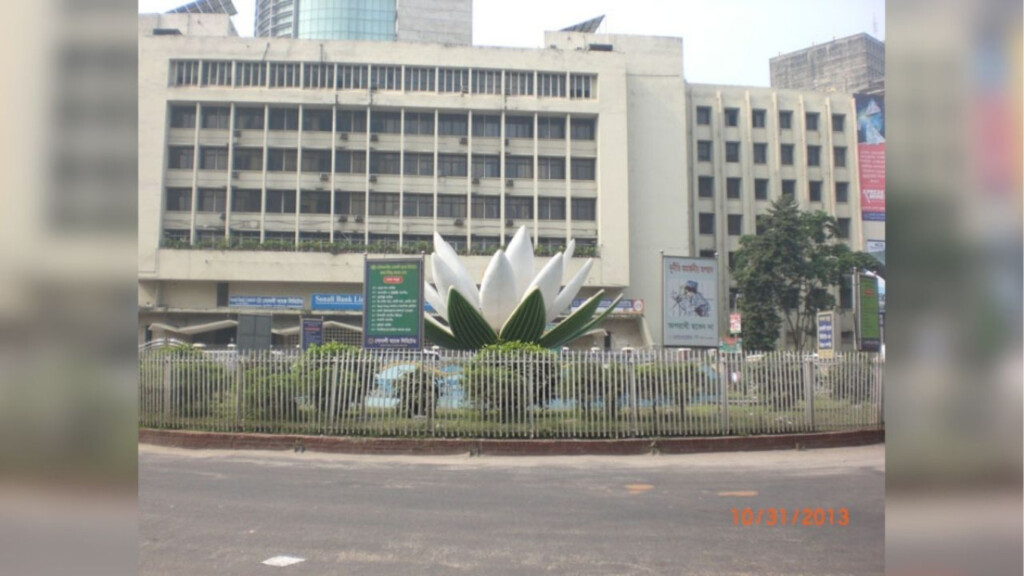 new appointment policy for top bangladeshi bank executives New Appointment Policy for Top Bangladeshi Bank Executives
