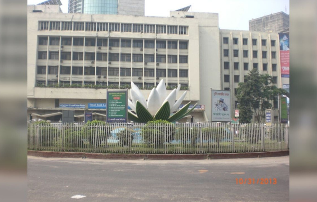 New Appointment Policy for Top Bangladeshi Bank Executives