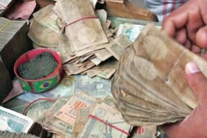 New Guidelines Ensure Exchange of Torn or Damaged Banknotes
