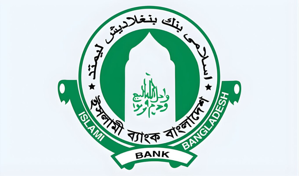 new independent director appointed at islami bank New Independent Director Appointed at Islami Bank