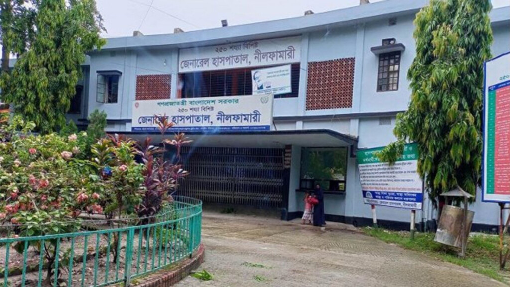nilphamari hospital superintendent accused of 200 million bdt fraud Nilphamari Hospital Superintendent Accused of 200 Million BDT Fraud