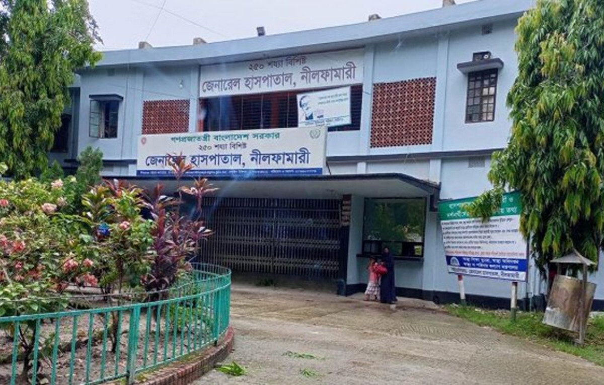Nilphamari Hospital Superintendent Accused of 200 Million BDT Fraud