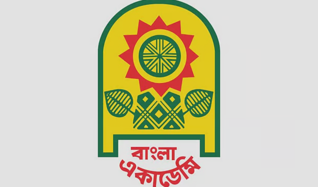 nine authors honoured with bangla academy award Nine Authors Honoured with Bangla Academy Award