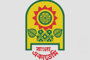 Nine Authors Honoured with Bangla Academy Award