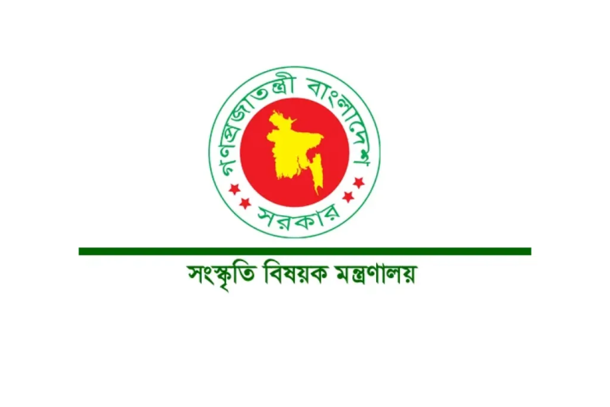 Nine Individuals, One Band Receive Ekushey Padak