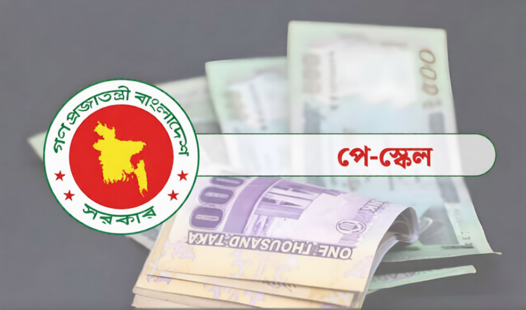 ninth pay scale implementation faces potential delays Ninth Pay Scale Implementation Faces Potential Delays
