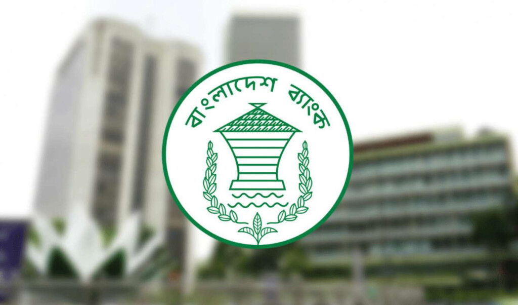 no new banknotes this eid central bank confirms No New Banknotes This Eid, Central Bank Confirms