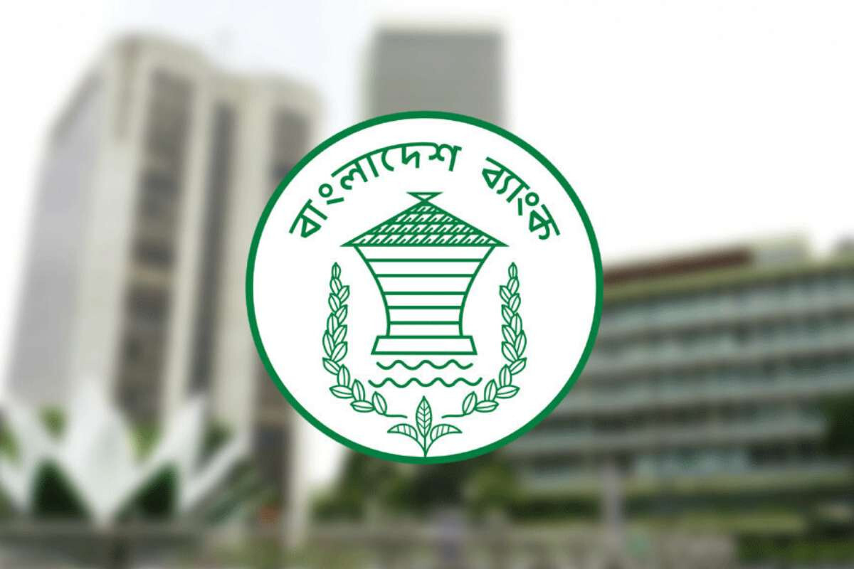 No New Banknotes This Eid, Central Bank Confirms