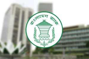 No New Banknotes This Eid, Central Bank Confirms