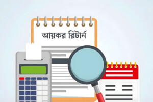 No Tax Return? Say Goodbye to Gas & Power