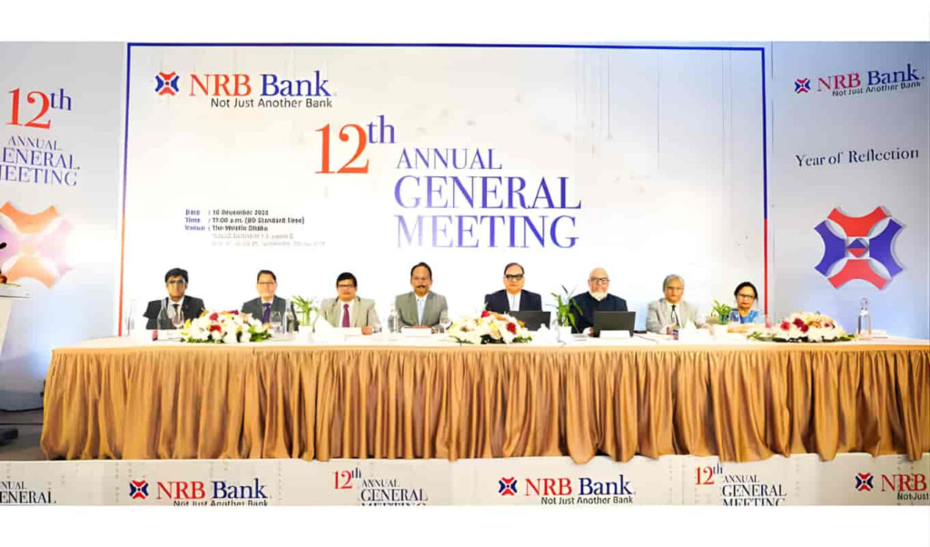 nrb bank successfully holds its twelfth agm NRB Bank Successfully Holds Its Twelfth AGM