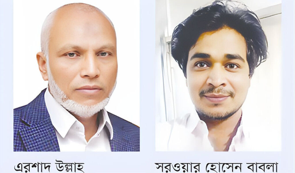 one killed as bnp candidate and four others shot during campaign in chattogram One killed as BNP candidate and four others shot during campaign in Chattogram