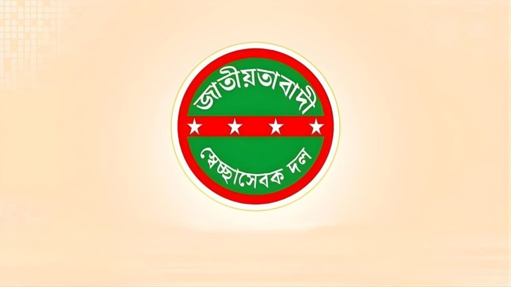 opposition official expelled following primary teacher exam fraud Opposition Official Expelled Following Primary Teacher Exam Fraud