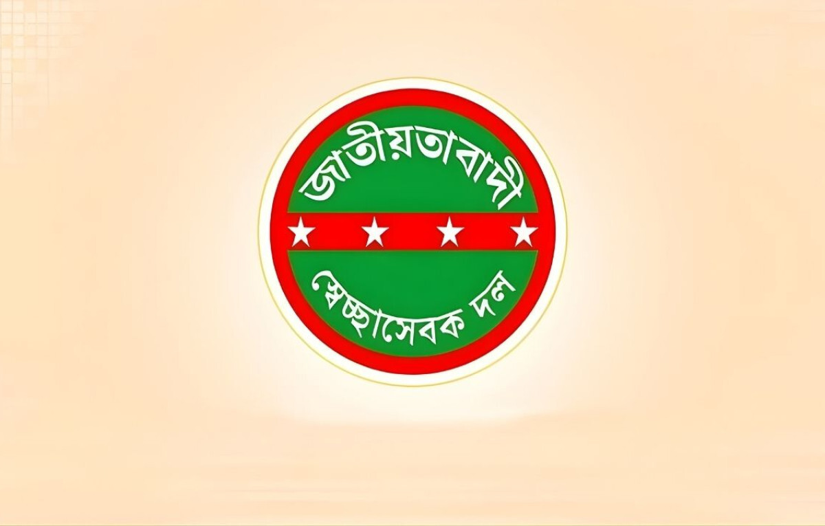 Opposition Official Expelled Following Primary Teacher Exam Fraud