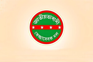 Opposition Official Expelled Following Primary Teacher Exam Fraud