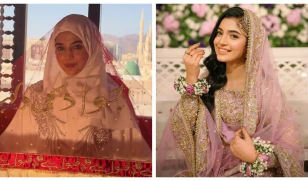 pakistani actress laiba khan marries in medina Pakistani Actress Laiba Khan Marries in Medina