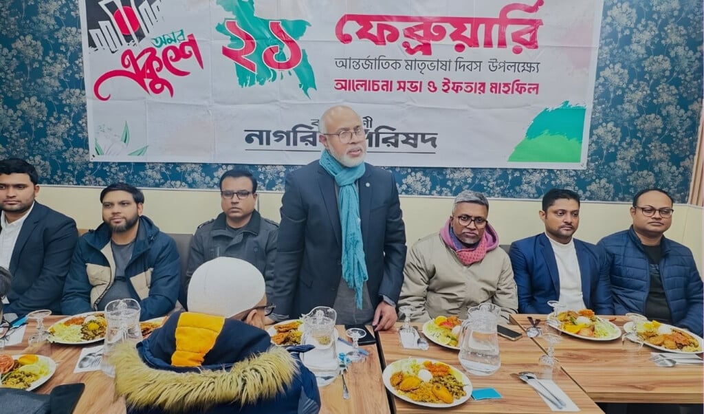 paris hosts iftar in honour of language martyrs Paris Hosts Iftar in Honour of Language Martyrs