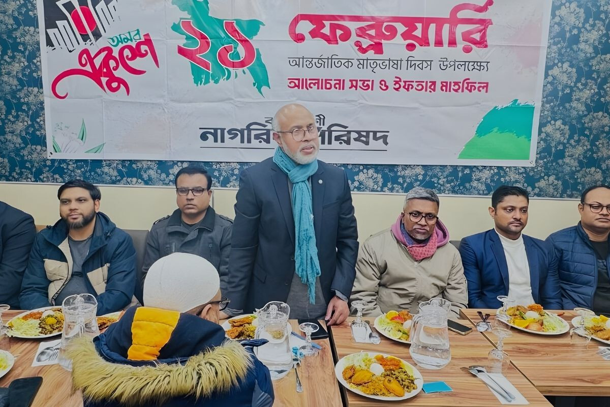 Paris Hosts Iftar in Honour of Language Martyrs