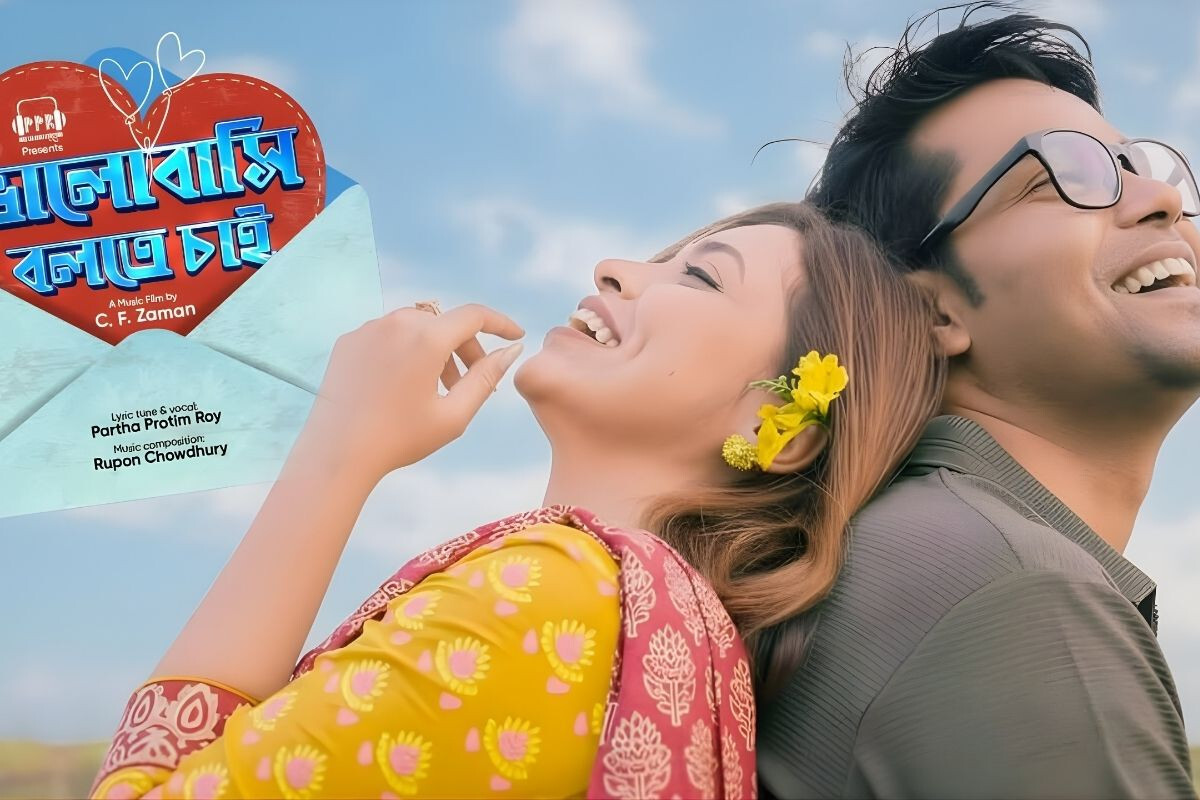 Partha Protim Roy Releases Romantic Single