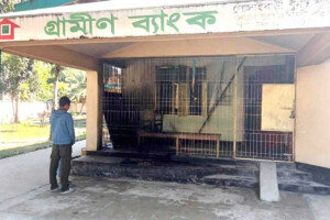 Petrol Attack and Arson Repeated at Grameen Bank Branch in Bogura