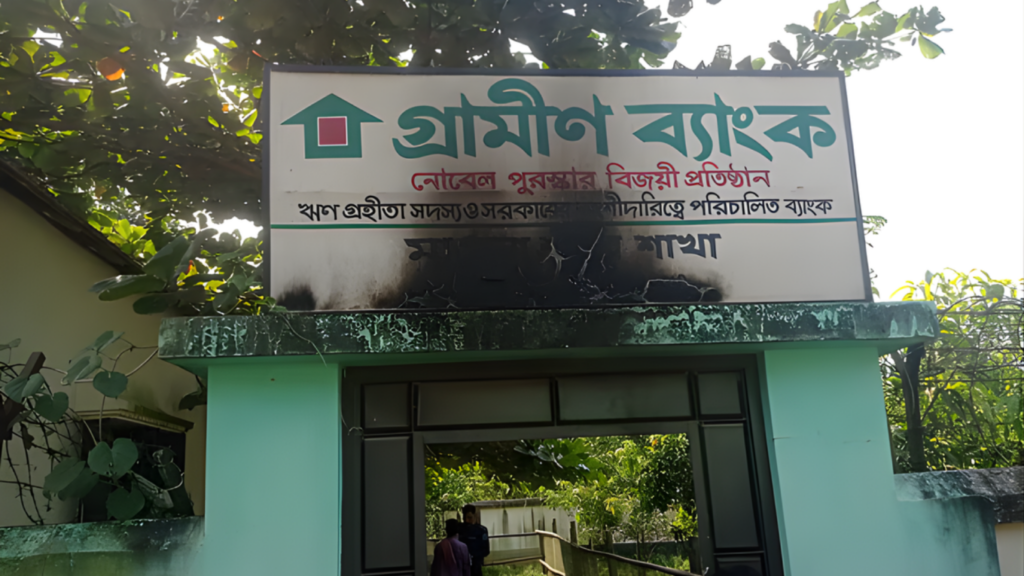 petrol bomb attack in gazipur burns bank signboard Petrol Bomb Attack in Gazipur Burns Bank Signboard