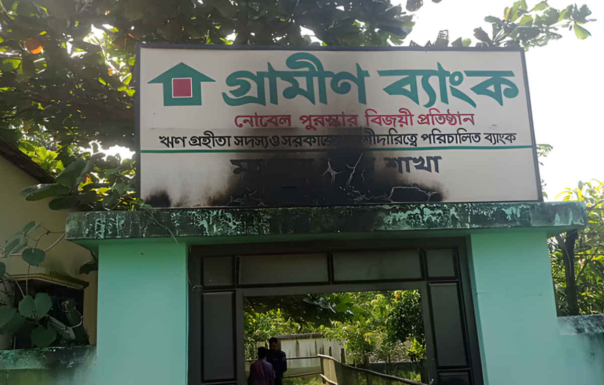 Petrol Bomb Attack in Gazipur Burns Bank Signboard